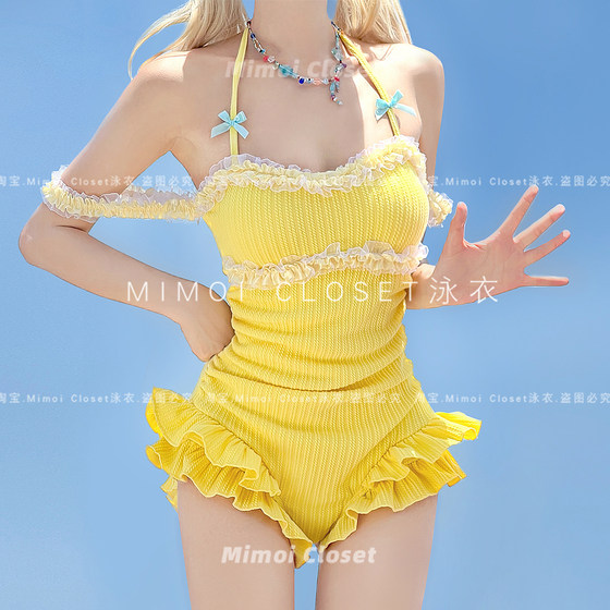 
Mimoi Closet [Lemon Soda] New Dopamine One-piece Pure Sweatsuit Girls Sweet Swimsuit Women