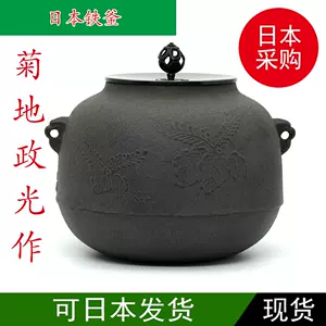 铁釜茶道- Top 500件铁釜茶道- 2024年5月更新- Taobao