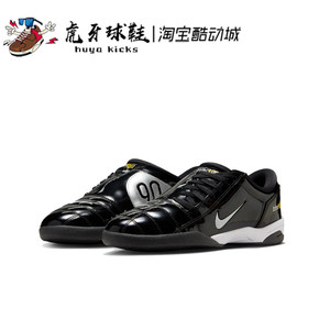 
Huya sneakers Nike T90 black comfortable indoor lightweight casual indoor football shoes HJ9351-001
