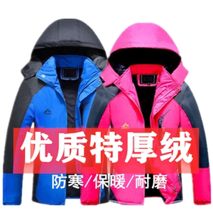 
Customized logo outdoor couples winter plus velvet thickened jacket for men and women hiking clothes for four seasons windproof and breathable cotton clothes