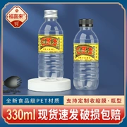 330ML dùng một lần có nhãn chai trà thảo dược chai trà thảo mộc chai đóng gói nước lạnh chai nhựa PET trong suốt