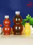 Chai nhựa trong suốt 330ML có nắp đậy thực phẩm PET bầu nước khoáng trà thảo mộc uống nước trái cây chai dùng một lần