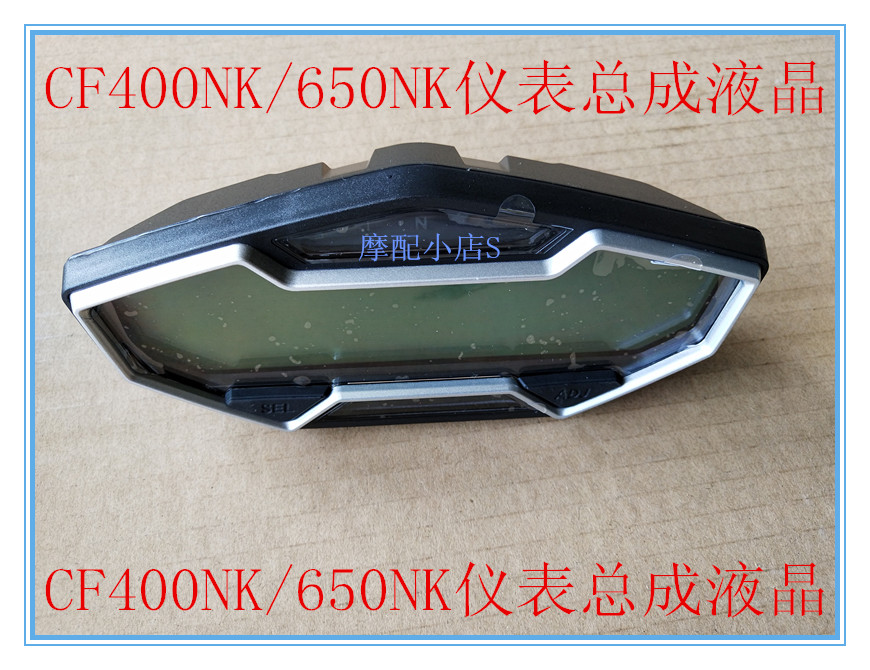 CF400NK CHUNFENG  Ǳ CF650NK  ׼ | 650-7  ӵ LCD -
