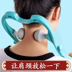 Cervical Massager, Shoulder and Neck Relaxation Device, Multifunctional Kneading Neck Clamp, Manual Neck Massager for Home Use, Neck Protector