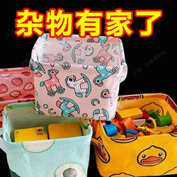 Underwear and Socks Desktop Storage Box, Cosmetics Dormitory Miscellaneous Items Fabric Bra ins Style Clothing Organizer Box Basket Bag