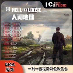 Hell Let Loose Tech Assistance/Dma Version/Stable Server/Hell Let Loose