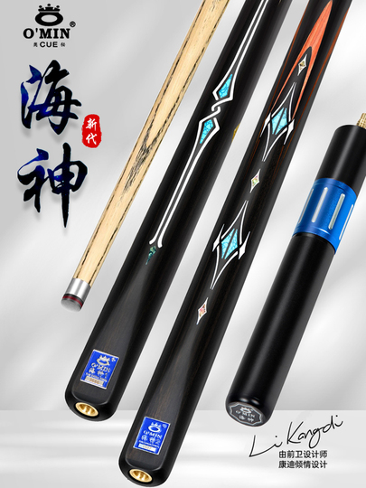 Stecca Adam Snooker – Biliardi Italia Shop - Foto 7