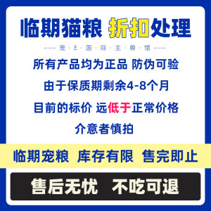 
[Exclusive for regular customers] Full price grain-free staple cat food, orange cat chicken flavor, six kinds of fish flavor young adult cat food