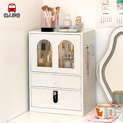 Cosmetic Storage Box Iron Cabinet with Password Lock Dressing Table Desktop Skin Care Products Perfume Dustproof Iron Storage Cabinet