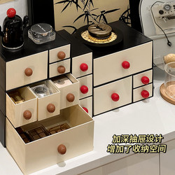 Medieval-Style Drawer-Type Cosmetics Storage Box Desktop Entryway Key Storage Rack Skin Care Product Storage Box