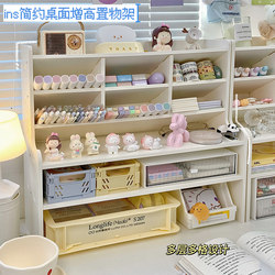 Desktop Storage Rack for Organizing Stationery on the Desk, Layered Storage Rack for Students' Study Desks, Desk Heightening Rack, Magic Bookshelf