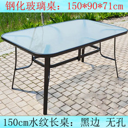 Tempered Glass Table, Rust-Proof Wrought Iron Rectangular Large Table, Balcony Courtyard Garden Table, Dining Table, Outdoor Leisure Table