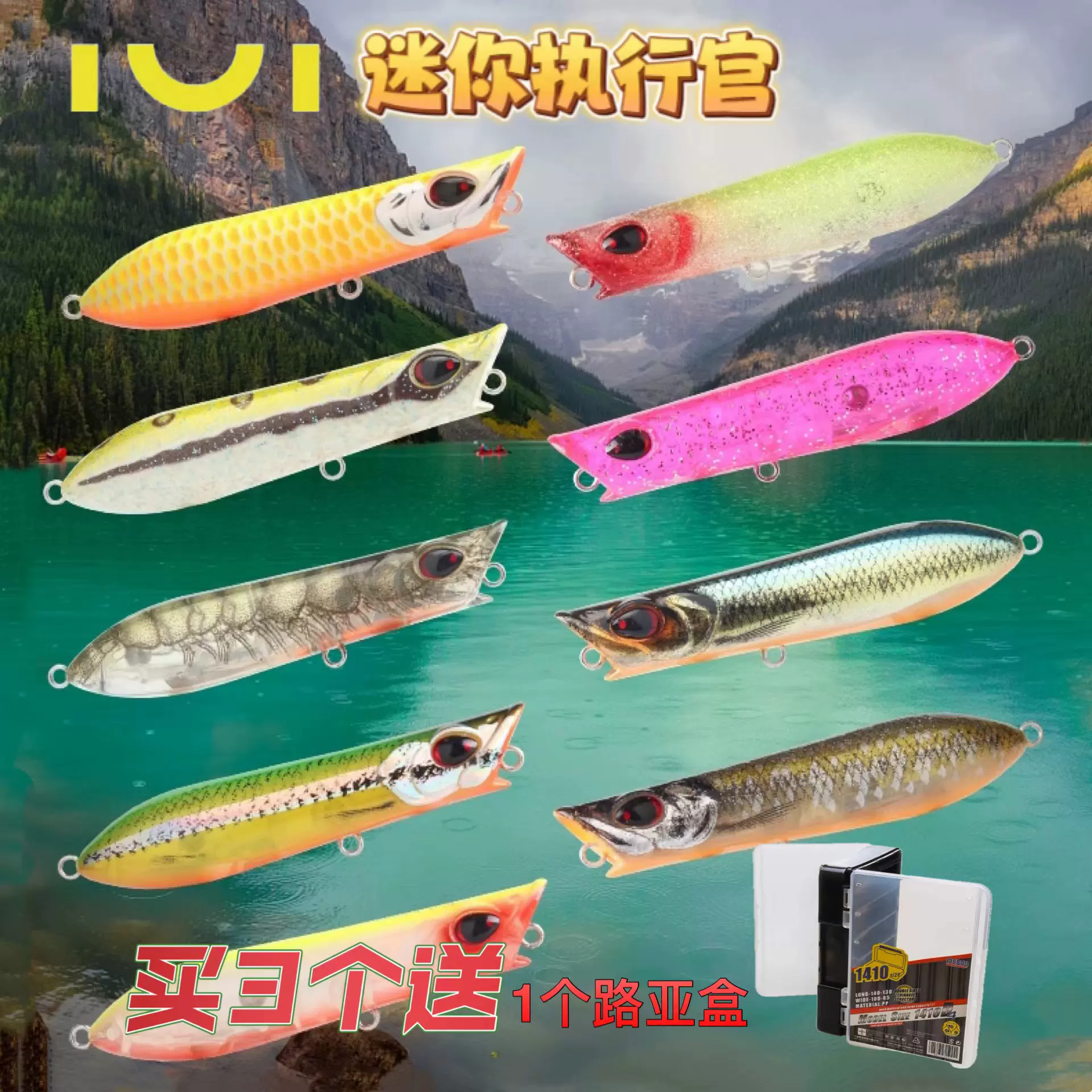 路亚马口亮片彩色3D技术涂装珍藏级寻鱼记套装鳟鱼军鱼红尾雅罗鱼-Taobao Malaysia
