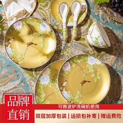 Jingdezhen Ceramic Light Luxury Tableware Set, Bone China Microwave-Safe Dishes, Bowls, Plates, Pots, Chopsticks, Spoons, Housewarming and Wedding Gift Tableware