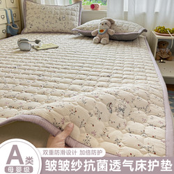 Winter Thickened Wrinkled Yarn Children's Mattress Soft Mattress Cover Milk Velvet Four-Season Dormitory Student Single Tatami