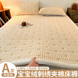 Winter Milk Velvet Quilted Mattress for Home Bedroom Bed Cover Adult Tatami Soft Cushion Thickened Coral Mattress Pad