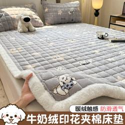 Winter Thickened Milk Velvet Mattress Pad, Home Bed Mattress, Quilt, Warm Winter Coral Fleece Blanket, Bed Cover, Kang Sheet