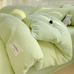 Class a Waffle Weave Pure Cotton Four-Piece Bedding Set, High-End Master Bedroom Duvet Cover, Fitted Sheet, Three-Piece Set 4