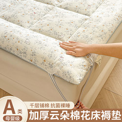 Thickened Xinjiang Cotton Mattress Cover for Student Dormitory Single Tatami Children's Bedroom Foldable Soft Mattress Pad