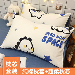 Pillow with Pure Cotton Pillowcase, Home Pillow Core, All-Cotton Pillow Set, Single Student Dormitory Neck Protection Pillow, Pair for Men