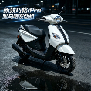 
New Qiaoge i125 scooter original Yamaha engine fuel transportation second-hand motorcycle for men and women