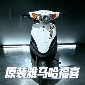 原装雅马哈福喜100cc踏板摩托车燃油代步男女装二手摩托车踏板车
