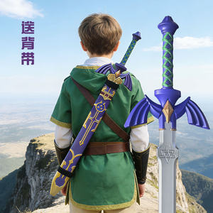 The Legend of Zelda peripheral Master Sword cos prop model soft plastic children's toy sword Link weapon can be carried on the back