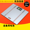 Huibao electronic scale household weight scale adult weight scale electronic scale adult scale household electronic scale human body scale