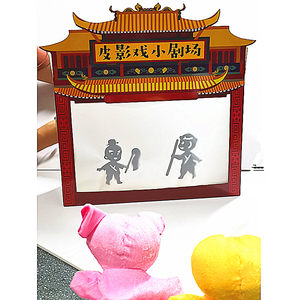 
Shadow play small stage small theater kindergarten shadow play curtain performance props fabric finger puppet kindergarten props