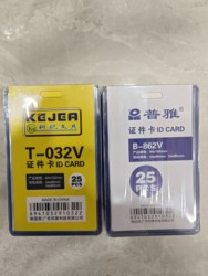 Puya Vertical Card Holder B-862 Horizontal Name Badge Factory Badge Work Badge Koji032