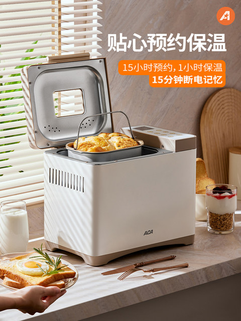ACA North American Electrical Appliances AB-T3 bread machine household ...