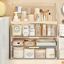 Youqin Cosmetics Storage Box Desktop Dust-Proof Skincare Product Lipstick Organizer Dressing Table Large Capacity Storage Box