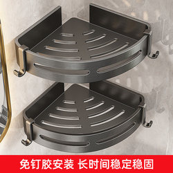 Youqin Bathroom Storage Rack, No-Drill Wall-Mounted Bathroom Toilet Washbasin Wall Triangular Storage Shelf