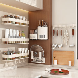 Youqin Kitchen Storage Rack Wall-Mounted Spice Jar Condiment Storage Rack Household Multi-Functional Spice Rack