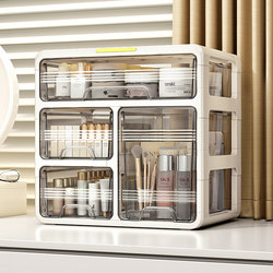 Youqin Cosmetics Storage Box Drawer-Type Desktop Storage Rack Dust-Proof Large-Capacity Skin Care Product High-End Storage Cabinet
