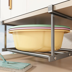 Youqin Washbasin Storage Rack under Bathroom Cabinet Layered Basin Storage Rack Bathroom Shelf Various Gadgets