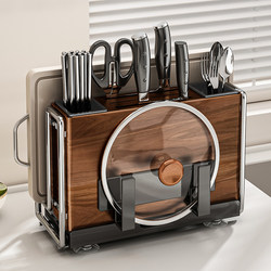 Youqin Knife Holder Storage Rack Kitchen New Countertop Wall-Mounted Knife Chopsticks Cutting Board Rack Integrated Knife Storage Rack