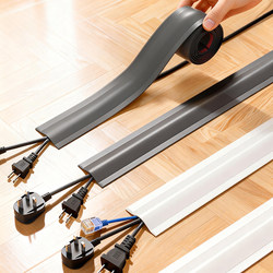 Youqin Cable Management Tool, Surface-Mounted Wire Fixer, Floor Hidden Power Line Cover, Invisible Cable Organizer for Network Cables