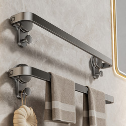 Youqin Suction Cup Towel Rack Bathroom No-Drill Towel Hanging Rod Bathroom Toilet Wall-Mounted Towel Storage Rack