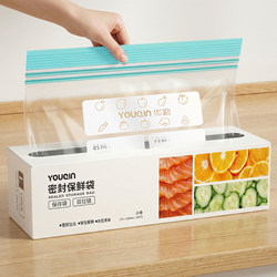Youqin Fresh-Keeping Bags, Sealed Bags, Food-Grade, Household, Thickened, Self-Sealing, Double-Ribbed, Plastic-Sealed, Special Packaging Bags for Refrigerator and Freezer