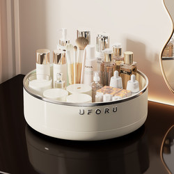 Youqin Cosmetics Storage Box Desktop Organizer Rotatable High-End Dressing Table Skincare and Perfume Storage Rack