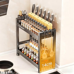 Youqin Kitchen Multi-Functional Storage Rack Countertop Multi-Layer Condiment Seasoning Oil Salt Sauce Vinegar Knife Holder Kitchen Utensil Storage Rack