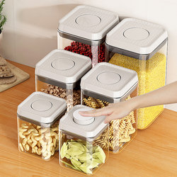 Youqin Press-Type Sealed Jar Grain Storage Box Flour Plastic Jar Food-Grade Snack Storage Jar