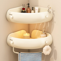 Milky White Bathroom Shelf for Toilet, Washbasin, Wall-Mounted, No-Drill Storage Rack for Hand Soap and Shower Gel