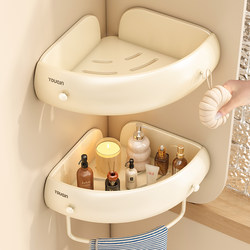 Youqin Bathroom Shelf, Bathroom Sink Storage Rack, Wall-Mounted, No-Drill Toilet Corner Basket