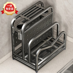 Youqin Knife Holder Storage Rack Kitchen 2025 New Model Stainless Steel Multifunctional Cutting Board Integrated Storage Rack