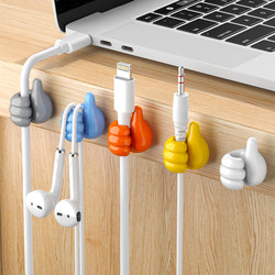 Youqin Charging Cable Data Cable Organizer Network Cable Power Strip Cable Routing Artifact Traceless Self-Adhesive Clip Wire Holder