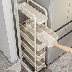 Youqin Kitchen Gap Storage Rack, Floor-Standing Multi-Layer Refrigerator Side Pull-Out Cabinet, Ultra-Narrow Gap Storage Cabinet, Small Trolley