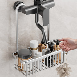Youqin Bathroom Shelf, No-Drill Storage Rack for Showerhead, Shower Room Shampoo and Body Wash Hanging Basket