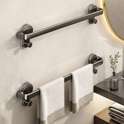 Youqin Towel Rack Bathroom No-Drill Suction Cup Single/Double Hanging Rod Bathroom Wall-Mounted Storage Rack for Bath Towels
